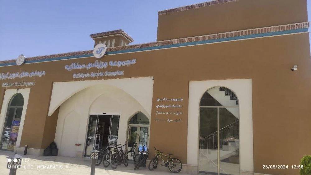 پروژه نمای سنتی مجموعه ورزشی هتل صفاییه یزد